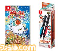 『幻想水滸伝 I&II HDリマスター』『龍が如く8外伝』を楽天で買うとポイント10倍。新生活応援フェアが3月27日まで開催中