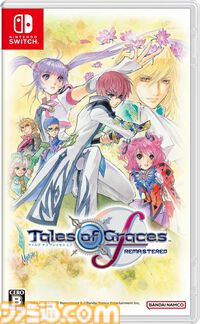 『幻想水滸伝 I&II HDリマスター』『龍が如く8外伝』を楽天で買うとポイント10倍。新生活応援フェアが3月27日まで開催中