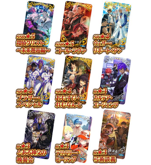 『FGO』期間限定イベント“CBC2025”開幕。先行登場ストーリー召喚サーヴァント“ダンテ･アリギエーリ”のピックアップ召喚も開催中