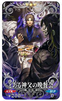 『FGO』期間限定イベント“CBC2025”開幕。先行登場ストーリー召喚サーヴァント“ダンテ･アリギエーリ”のピックアップ召喚も開催中