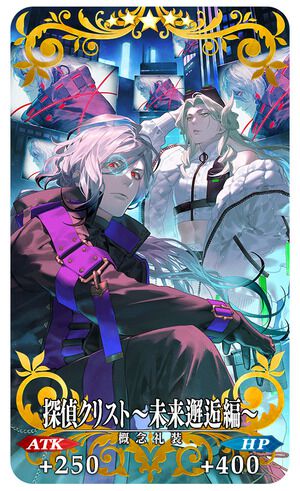 『FGO』期間限定イベント“CBC2025”開幕。先行登場ストーリー召喚サーヴァント“ダンテ･アリギエーリ”のピックアップ召喚も開催中