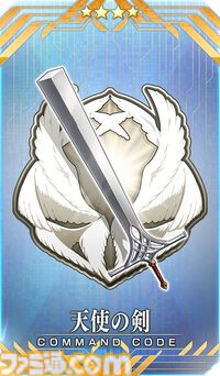 『FGO』期間限定イベント“CBC2025”開幕。先行登場ストーリー召喚サーヴァント“ダンテ･アリギエーリ”のピックアップ召喚も開催中