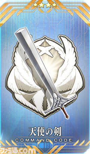 『FGO』期間限定イベント“CBC2025”開幕。先行登場ストーリー召喚サーヴァント“ダンテ･アリギエーリ”のピックアップ召喚も開催中