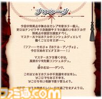 『FGO』期間限定イベント“CBC2025”開幕。先行登場ストーリー召喚サーヴァント“ダンテ･アリギエーリ”のピックアップ召喚も開催中