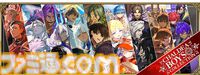 『FGO』期間限定イベント“CBC2025”開幕。先行登場ストーリー召喚サーヴァント“ダンテ･アリギエーリ”のピックアップ召喚も開催中