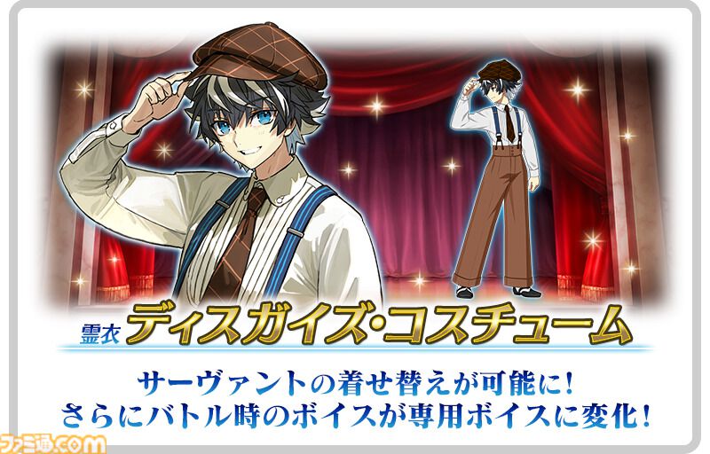 『FGO』期間限定イベント“CBC2025”開幕。先行登場ストーリー召喚サーヴァント“ダンテ･アリギエーリ”のピックアップ召喚も開催中