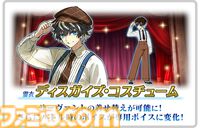 『FGO』期間限定イベント“CBC2025”開幕。先行登場ストーリー召喚サーヴァント“ダンテ･アリギエーリ”のピックアップ召喚も開催中