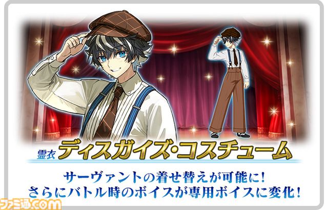 『FGO』期間限定イベント“CBC2025”開幕。先行登場ストーリー召喚サーヴァント“ダンテ･アリギエーリ”のピックアップ召喚も開催中