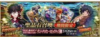 『FGO』期間限定イベント“CBC2025”開幕。先行登場ストーリー召喚サーヴァント“ダンテ･アリギエーリ”のピックアップ召喚も開催中