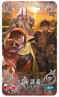 『FGO』期間限定イベント“CBC2025”開幕。先行登場ストーリー召喚サーヴァント“ダンテ･アリギエーリ”のピックアップ召喚も開催中