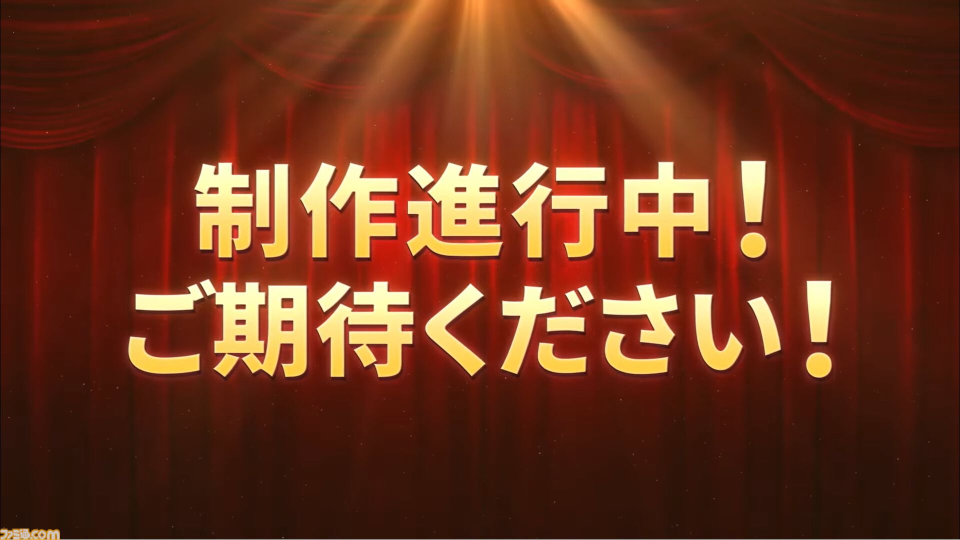 【ミリアニ】アニメ『アイマス ミリオンライブ！』新作エピソードOVAが発売決定。監督：綿田慎也氏、脚本：加藤陽一氏、制作：白組のアニメスタッフ陣が再び集結