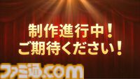 【ミリアニ】アニメ『アイマス ミリオンライブ！』新作エピソードOVAが発売決定。監督：綿田慎也氏、脚本：加藤陽一氏、制作：白組のアニメスタッフ陣が再び集結