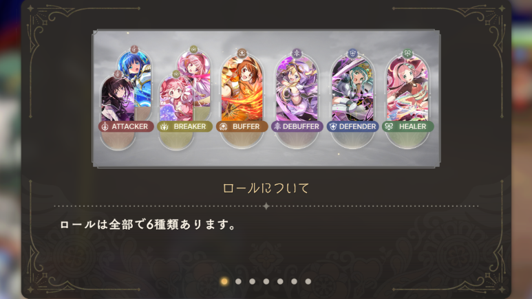 『魔法少女まどか☆マギカ Magia Exedra』イヌカレー空間を完全再現。魔女の結界から鹿目家の洗面所まで、印象的な場面がゲームで蘇る