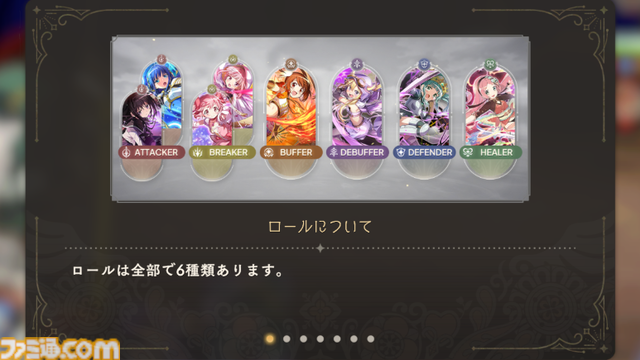 『魔法少女まどか☆マギカ Magia Exedra』イヌカレー空間を完全再現。魔女の結界から鹿目家の洗面所まで、印象的な場面がゲームで蘇る