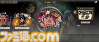 『魔法少女まどか☆マギカ Magia Exedra』イヌカレー空間を完全再現。魔女の結界から鹿目家の洗面所まで、印象的な場面がゲームで蘇る