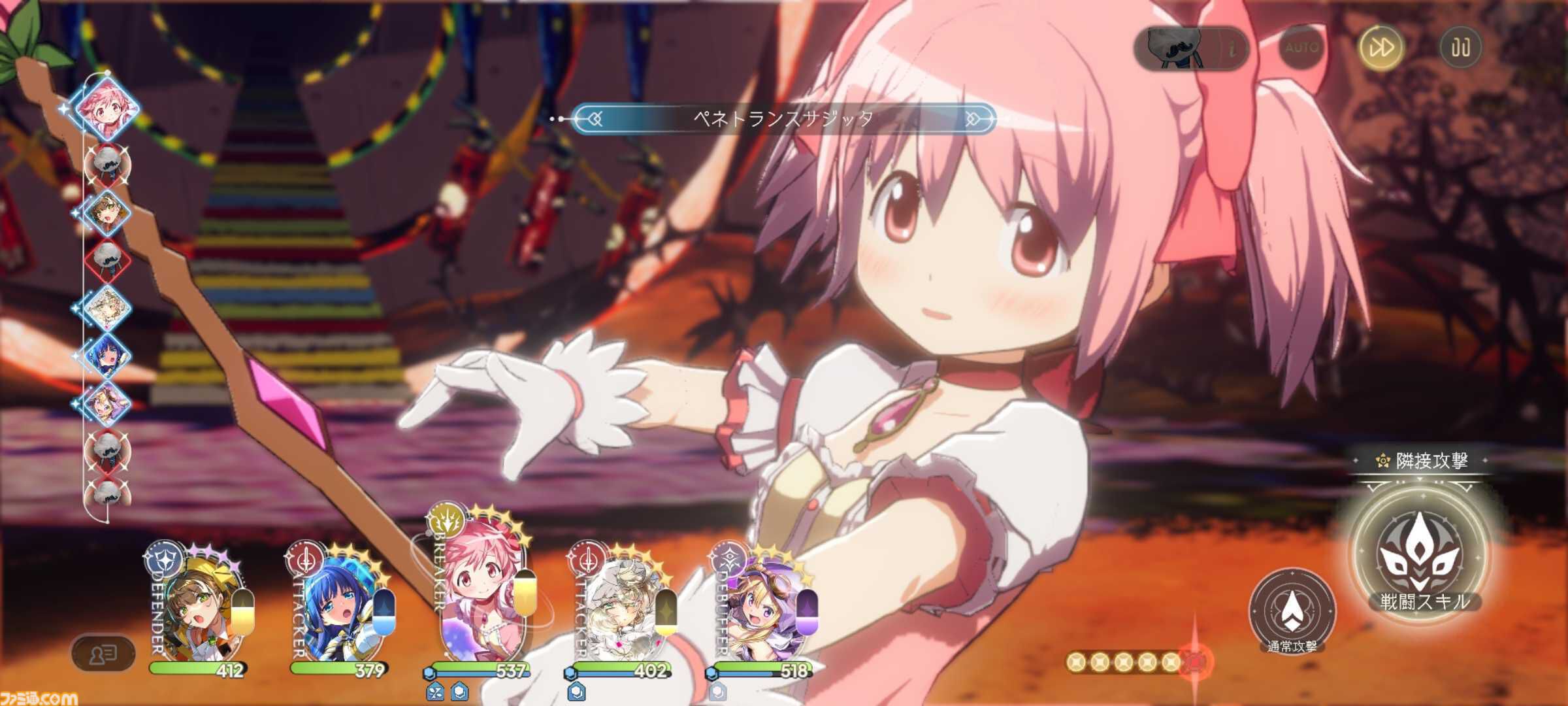 画像ページ (19/34) 『魔法少女まどか☆マギカ Magia Exedra