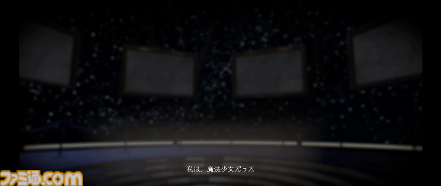 『魔法少女まどか☆マギカ Magia Exedra』イヌカレー空間を完全再現。魔女の結界から鹿目家の洗面所まで、印象的な場面がゲームで蘇る