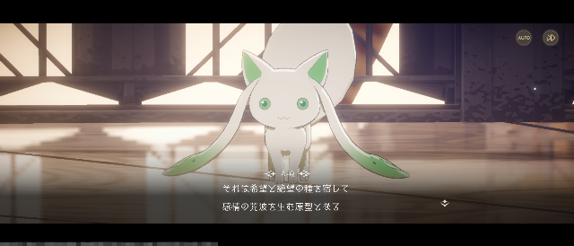 『魔法少女まどか☆マギカ Magia Exedra』イヌカレー空間を完全再現。魔女の結界から鹿目家の洗面所まで、印象的な場面がゲームで蘇る