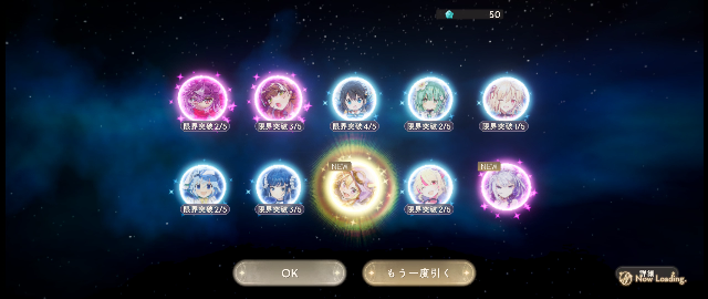 『魔法少女まどか☆マギカ Magia Exedra』イヌカレー空間を完全再現。魔女の結界から鹿目家の洗面所まで、印象的な場面がゲームで蘇る