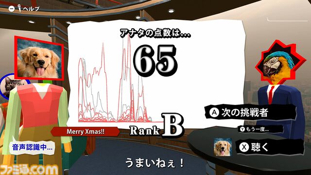 『逆再生キング』ハイレベルな“逆再生”声マネで高得点を目指せ！『声マネキング』の続編的パーティーゲームが本日（3/6）発売
