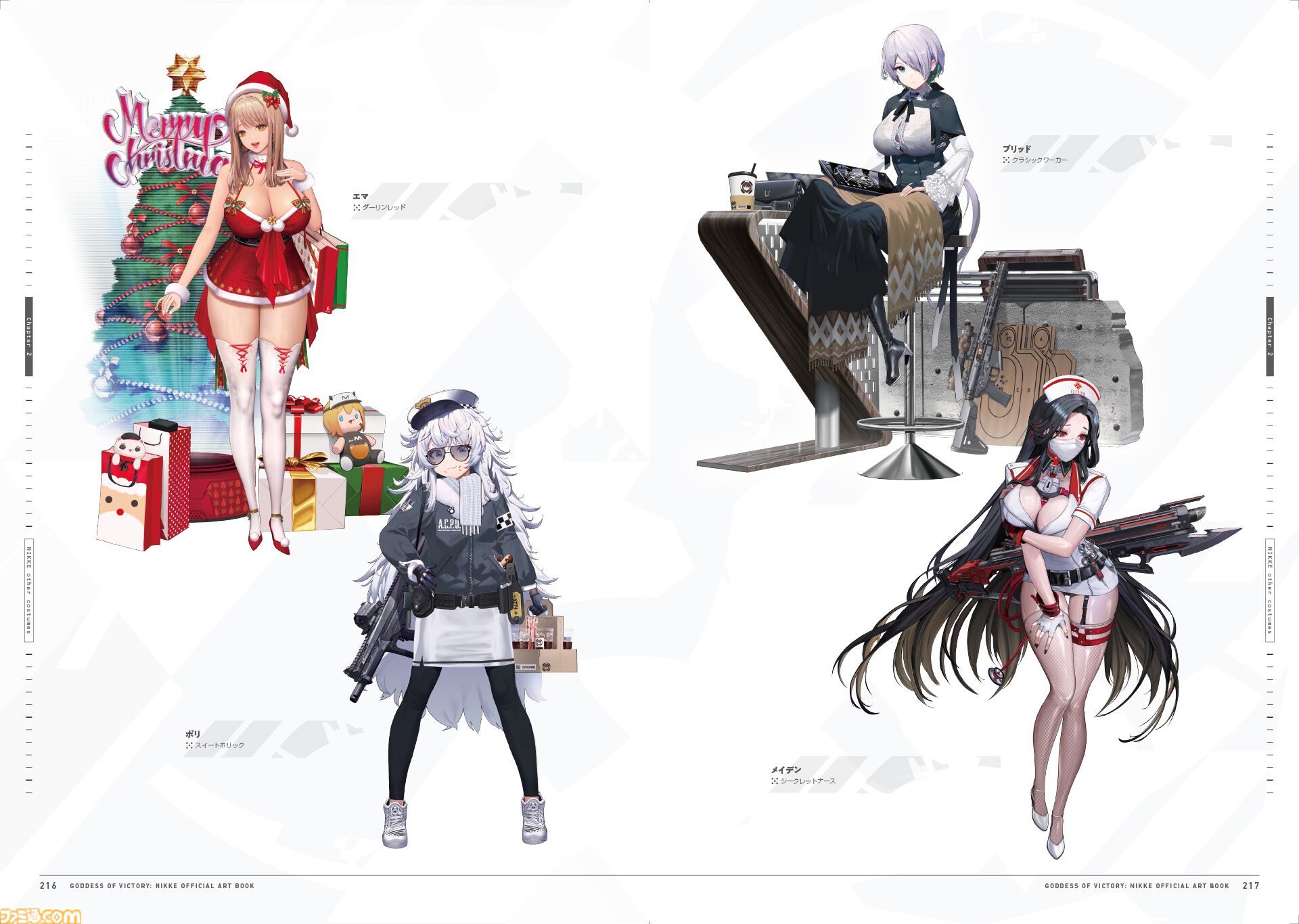 【NIKKE】公式アートブックが、本日（3月19日）発売！　キービジュアル、美麗なコスチューム、迫力満点のバーストスキルカットインなど、ニケたちと過ごす特別な時間を楽しむ一冊