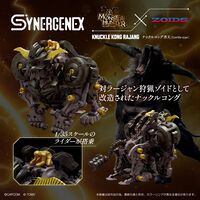 【モンハン×ゾイド】タマミツネ＆ラージャンのゾイドが本日（3/6）予約開始。“ハンター”のいない世界で、対モンスター専用ゾイドを駆れ