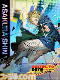 『SAKAMOTO DAYS デンジャラスパズル（サカパズ）』配信日が4月2日に決定。Xでアマギフ最大3万円分が当たるキャンペーン開催中