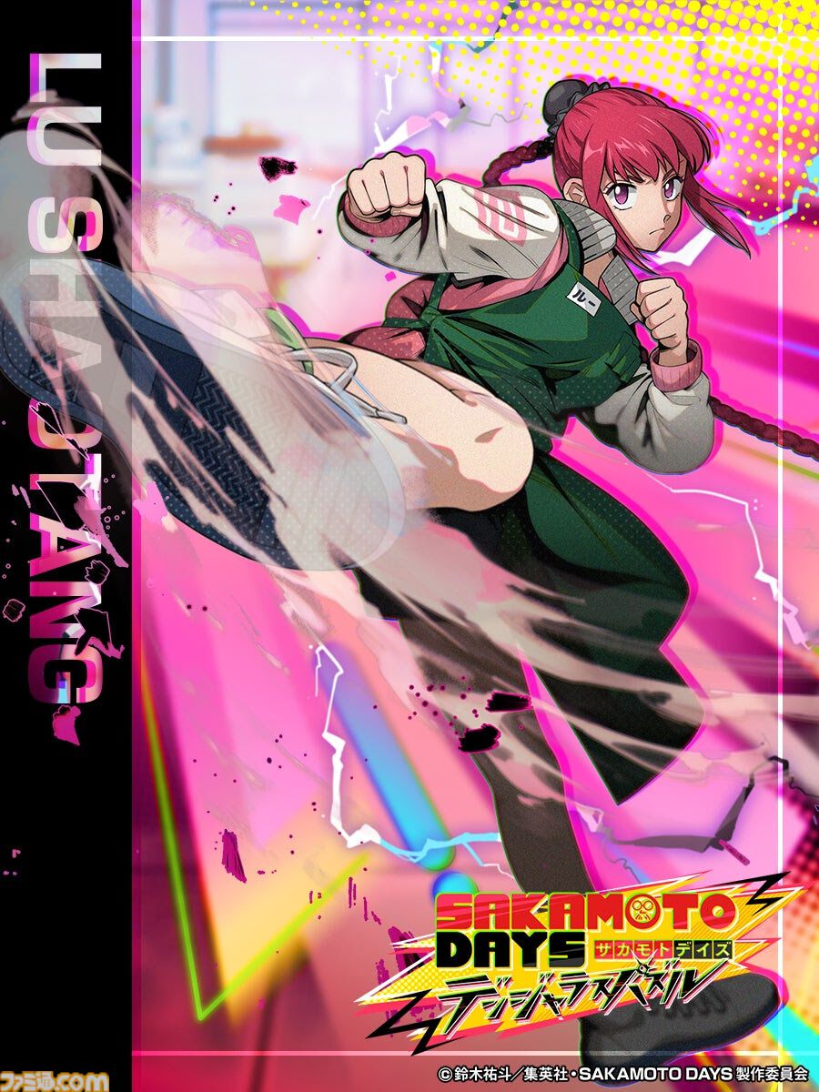 『SAKAMOTO DAYS デンジャラスパズル（サカパズ）』配信日が4月2日に決定。Xでアマギフ最大3万円分が当たるキャンペーン開催中
