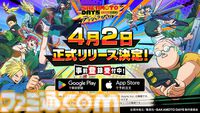 『SAKAMOTO DAYS デンジャラスパズル（サカパズ）』配信日が4月2日に決定。Xでアマギフ最大3万円分が当たるキャンペーン開催中