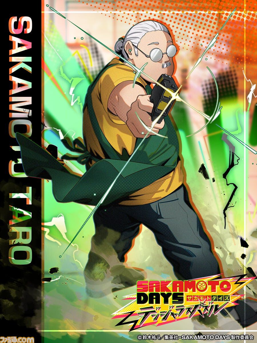 『SAKAMOTO DAYS デンジャラスパズル（サカパズ）』配信日が4月2日に決定。Xでアマギフ最大3万円分が当たるキャンペーン開催中
