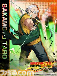 『SAKAMOTO DAYS デンジャラスパズル（サカパズ）』配信日が4月2日に決定。Xでアマギフ最大3万円分が当たるキャンペーン開催中