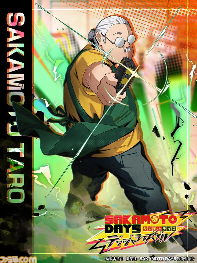 『SAKAMOTO DAYS デンジャラスパズル（サカパズ）』配信日が4月2日に決定。Xでアマギフ最大3万円分が当たるキャンペーン開催中