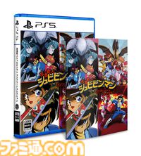 『改造町人シュビビンマン』シリーズ全4作を収録した『コンプリートコレクション』Switch、PS5で6月12日発売。寝強い人気を誇るメサイヤの名作アクション