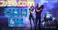 【配信開始】超未来サイバーバトルRPG『量子行動』リリース！『攻殻機動隊SAC_2045』とのコラボは3/13より開始