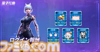 【配信開始】超未来サイバーバトルRPG『量子行動』リリース！『攻殻機動隊SAC_2045』とのコラボは3/13より開始