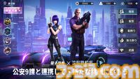 【配信開始】超未来サイバーバトルRPG『量子行動』リリース！『攻殻機動隊SAC_2045』とのコラボは3/13より開始