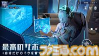 【配信開始】超未来サイバーバトルRPG『量子行動』リリース！『攻殻機動隊SAC_2045』とのコラボは3/13より開始