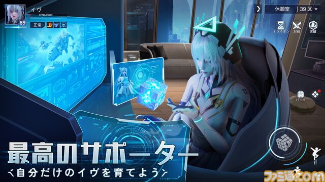 【配信開始】超未来サイバーバトルRPG『量子行動』リリース！『攻殻機動隊SAC_2045』とのコラボは3/13より開始