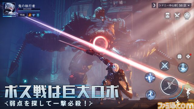 【配信開始】超未来サイバーバトルRPG『量子行動』リリース！『攻殻機動隊SAC_2045』とのコラボは3/13より開始