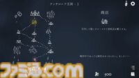 『ウロボロス王 円環の棋戦』自軍と敵軍の陣容が毎回変化するチェスで勝利を目指せ。PS5パッケージ版とあわせて本日（3/6）発売