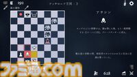 『ウロボロス王 円環の棋戦』自軍と敵軍の陣容が毎回変化するチェスで勝利を目指せ。PS5パッケージ版とあわせて本日（3/6）発売