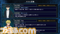 【配信開始】イカサマ上等の麻雀バトル『凍牌 -略奪イカサマ麻雀録-』。懸賞システムも実装された人気アニメ『凍牌』初のスマホゲーム