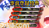 【配信開始】イカサマ上等の麻雀バトル『凍牌 -略奪イカサマ麻雀録-』。懸賞システムも実装された人気アニメ『凍牌』初のスマホゲーム