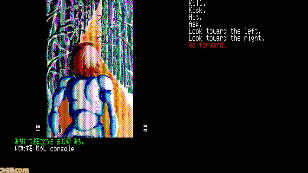 『英雄伝説サーガ』(PC-8801版)がSwitchにて配信開始。北欧神話をテーマにした1984年発売のコマンド選択型アドベンチャー【EGGコンソール】
