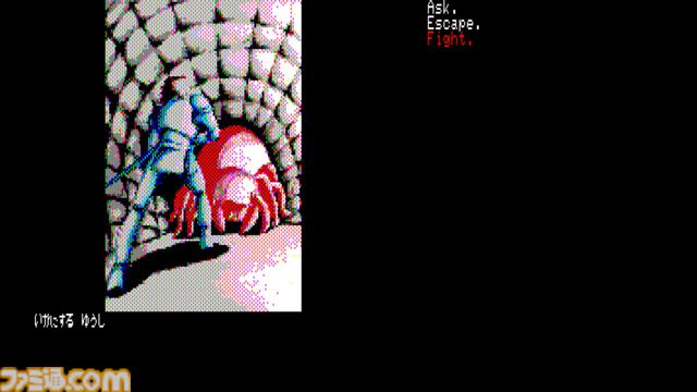 『英雄伝説サーガ』(PC-8801版)がSwitchにて配信開始。北欧神話をテーマにした1984年発売のコマンド選択型アドベンチャー【EGGコンソール】
