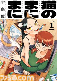 【Kindle】ハルタコミック作品が1巻～最大5巻まで各33円！ 『ダンジョン飯』『ヒナまつり』『ふしぎの国のバード』『ハクメイとミコチ』などが対象