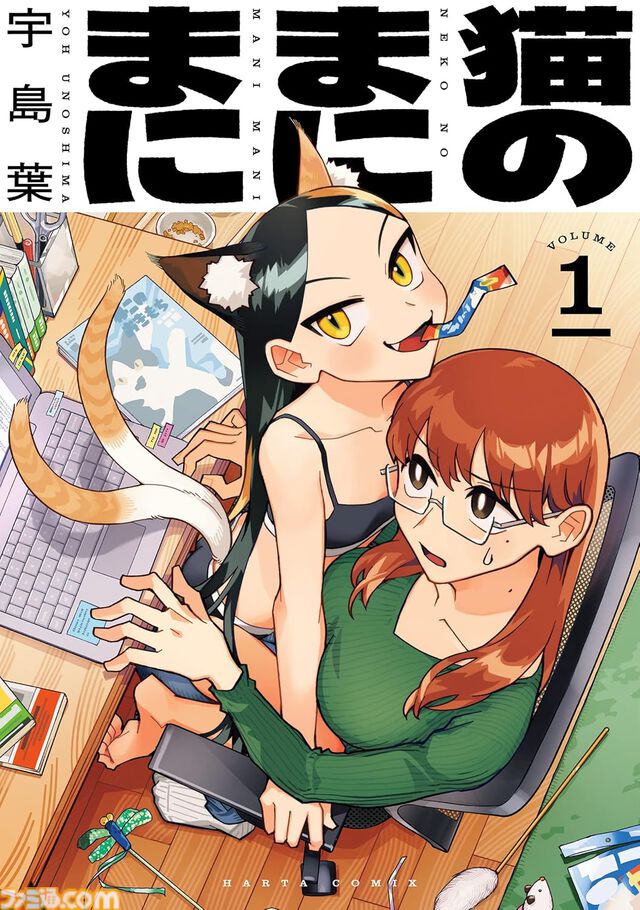 【Kindle】ハルタコミック作品が1巻～最大5巻まで各33円！ 『ダンジョン飯』『ヒナまつり』『ふしぎの国のバード』『ハクメイとミコチ』などが対象