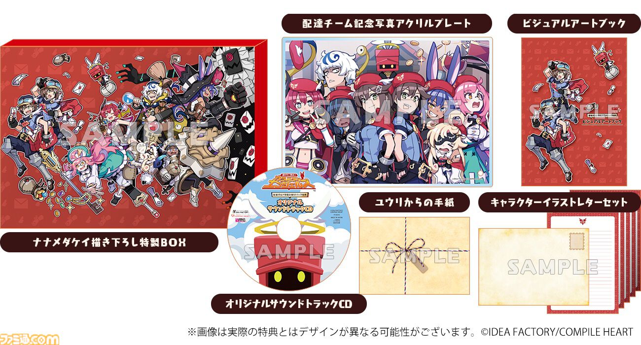 届けろ！戦え！カラミティエンジェルズ』主人公の指示なんておかまい