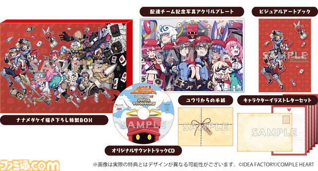 『届けろ！戦え！カラミティエンジェルズ』主人公の指示なんておかまいなし、自由気ままな仲間と共に戦う配達ファンタジーRPGが予約開始