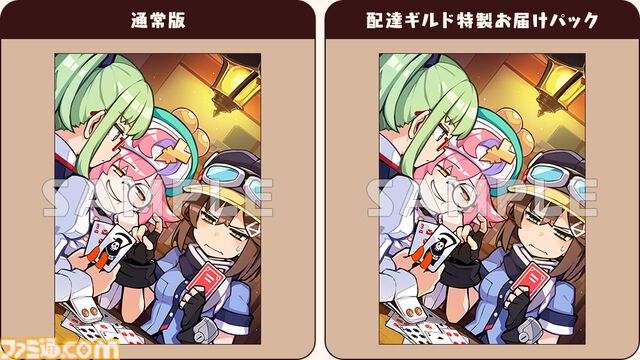 『届けろ！戦え！カラミティエンジェルズ』主人公の指示なんておかまいなし、自由気ままな仲間と共に戦う配達ファンタジーRPGが予約開始